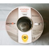 Алармен кабел неекраниран 8х0.22